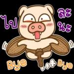 มึงทำไปทำเหี้ยอะไร?！？