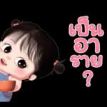 ปล้นใจหน่อย💗💗💗