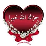 TextSticker 2024 I LOVE YOU