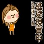 Kawashufu【消極篇】