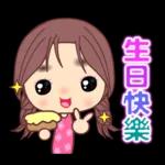 ☆可愛女孩日常貼圖☆