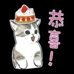 甜點貓咪：肉球光线发射