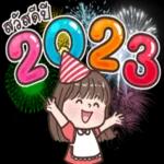 รวยค่า H Nm