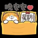 星期一大魔王 1