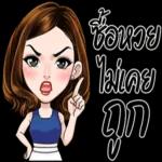 ສດີໄຣ້
ถ้วย
555
Fanclub