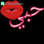 نه خومه ژژه ائے