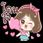 ตลกมาก