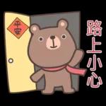 嘎比熊8♡問候祝福♡