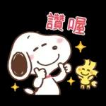 Snoopy -2