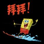 新的一週要開始啦！！