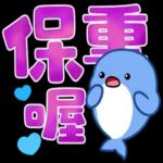 這種事不要找我好嗎！