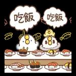 那隻鳥。全螢幕新年貼圖