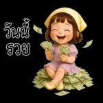 Anda little cute girl