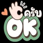คุณกอดฉันหน่อยได้ไหม🥺