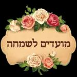 סוכות