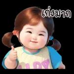 สาวอวบ 26 มินิ