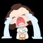 เดี๋ยวไตร่ตรองนะ