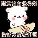 简洁 拉希41：【一手好濕】 @kal_pc