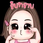 อึ้งยัง วะ?