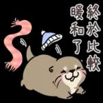 好用的水獺貼圖 pack