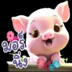 ดาวน์โหลดฟรี