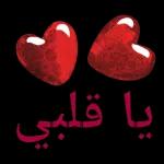 اللـه لايحـرمنـي من ــك Sewerhike
