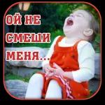 обид нет