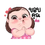 ขี้เกียจแล้วนะ