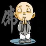 你說得對! !!!！