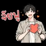 ❤️ เจฟ ❤️ หนุ่มหล่อ