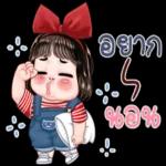 สติ๊กเกอร์น่ารักต่างๆ