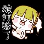 好運相隨凡事順心～～