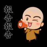 圓滿小沙彌(小和尚)02