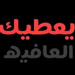 أكرمكم الله ووفقكم الجنة