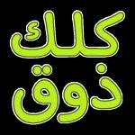 إن شاء الله