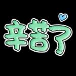 ✅手寫簡約語貼✅日常實用秒回