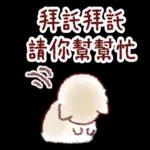 禮貌用語～工作・朋友～