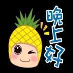 旺宝动一动日常生活贴图(早安午安晚安)