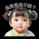 圓圓的可愛的孩子