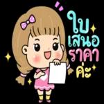 ดาวน์โหลดฟรี