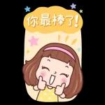 亮麗女孩美蒂11：快樂滿分