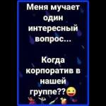 всё я сваливаю