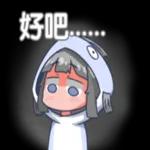 鹹魚子是個好7寶寶～