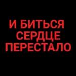 С ТЕБЯ 15 000 РУБЛЕЙ