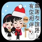 學生的聖誕願望