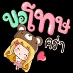 ถ้าเราลางานเราจะได้เที่ยว...แค่วันที่ลา