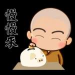 圓滿小沙彌(小和尚)02