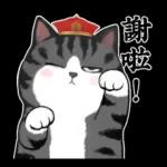 早上好 ฅ՞•ﻌ•՞ฅ