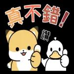 小狐狸與鴨子 全螢幕貼圖