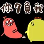 祝好運Good Luck